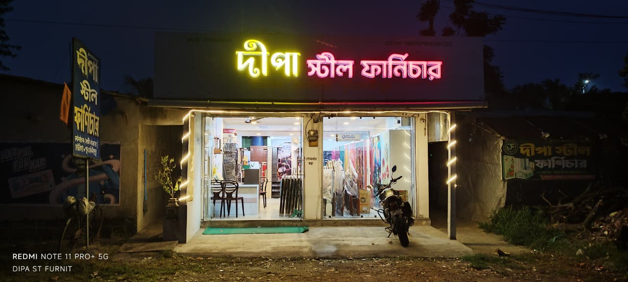Modern steel furniture showcase in Kolaghat